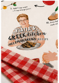 Melomakarona Recipe Tea Towel